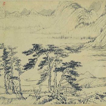 Huang Gongwang
